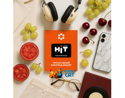 Табак BlackBurn HIT Muscat Rhapsody (Мускат Белый Виноград Вишня) 30г Акцизный Табак BlackBurn HIT Muscat Rhapsody (Мускат Белый Виноград Вишня) 30г Акцизный